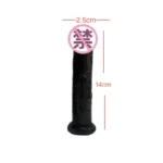 14 cm Manual Realistic Dildo