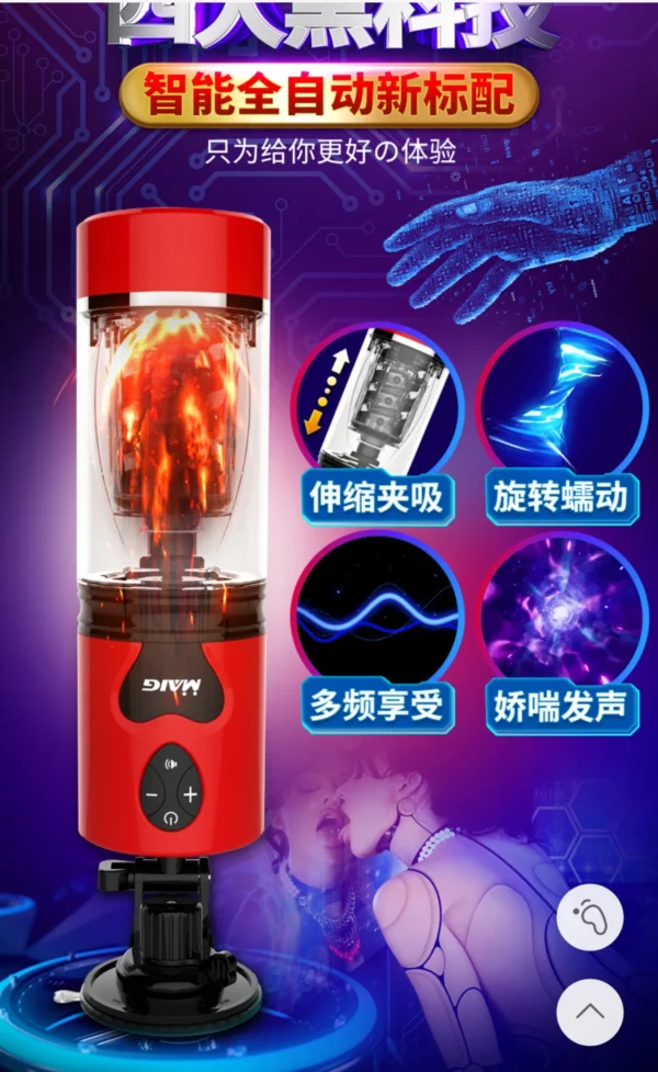 Retractable Rotating Standing Masturbation Cup - gallery image 2
