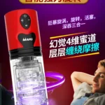 Retractable Rotating Standing Masturbation Cup - gallery image 3