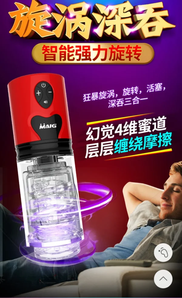 Retractable Rotating Standing Masturbation Cup - gallery image 3