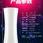 Electric Standing Masturbation Cup - gallery image 1