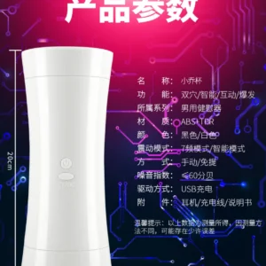 Electric Standing Masturbation Cup - gallery image 1