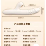 Suction Rotating Retractable Vibrator - gallery image 3