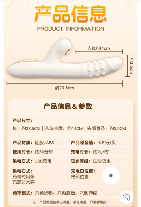 Suction Rotating Retractable Vibrator - gallery image 3