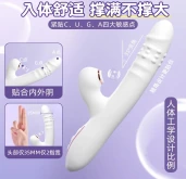 Suction Rotating Retractable Vibrator