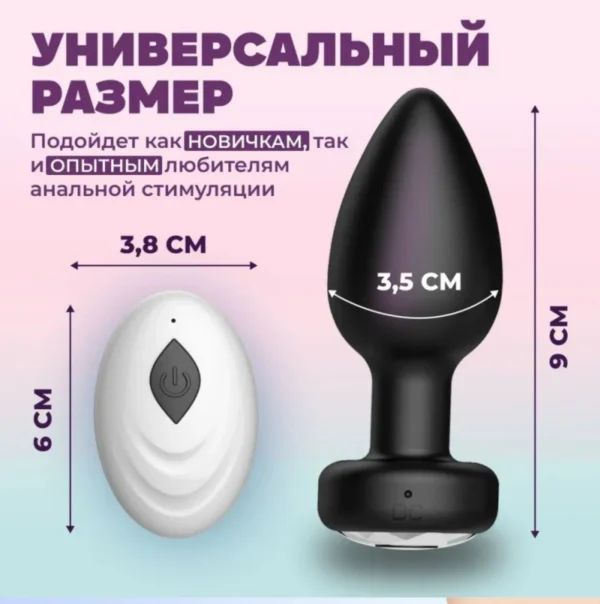 Wireless Remote-Control Anal Plug - gallery image 3