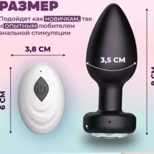 Wireless Remote-Control Anal Plug