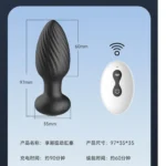 360-Degree Rotating Wireless Anal Plug - gallery image 3