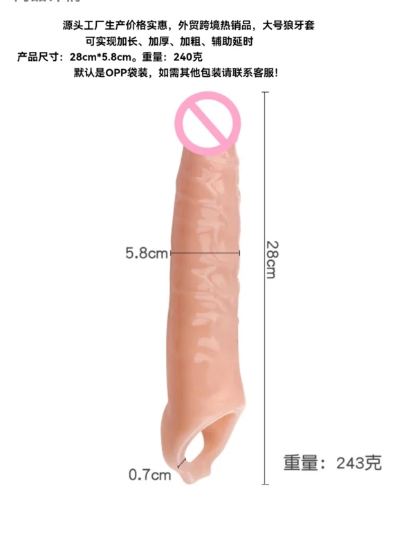 Extra-Long Penis Sleeve - Skin Tone or Black - gallery image 1