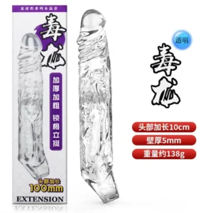 Dragon-Texture Penis Sleeve - gallery image 1