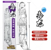 Dragon-Texture Penis Sleeve