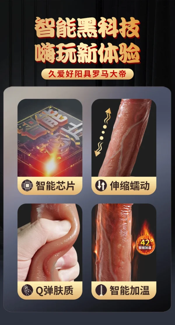 Wireless Retractable Warming Vibrating Dildo - gallery image 4