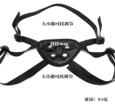 Strap-On Harness Shorts