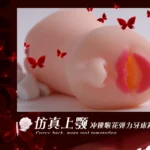Double-Opening Molded Masturbator - gallery image 6