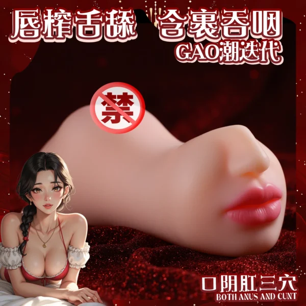 Double-Opening Molded Masturbator - gallery image 9