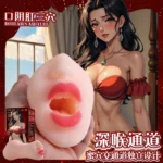 Double-Opening Molded Masturbator - gallery image 10