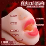 Double-Opening Molded Masturbator - gallery image 12