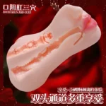 Double-Opening Molded Masturbator - gallery image 13