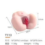 Small Realistic Buttocks Masturbator - gallery image 2