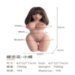 Xiaodie 61 cm Sex Doll