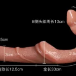 Liquid Silicone Double-Ended Dildo